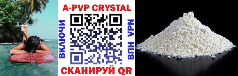Альфа ПВП VHQ  OMG зеркало  Вихоревка  где продают наркотики 