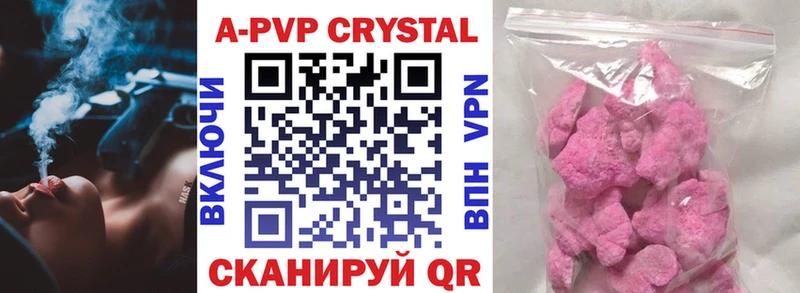 Alpha-PVP VHQ Вихоревка