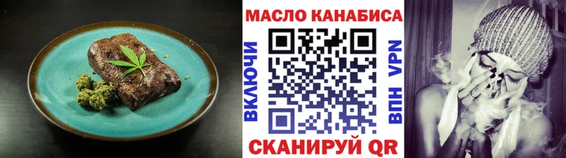 Cannafood марихуана Вихоревка