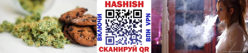 где продают   Вихоревка  площадка клад  Canna-Cookies конопля 