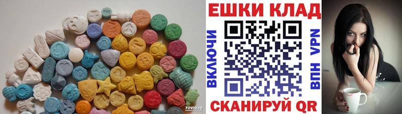 Экстази TESLA хочу Вихоревка