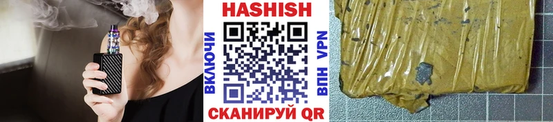 ГАШИШ Premium  Вихоревка 