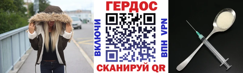 Героин белый  Вихоревка 