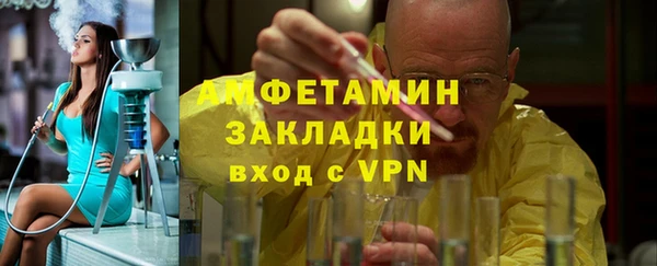 мдма Новосибирск