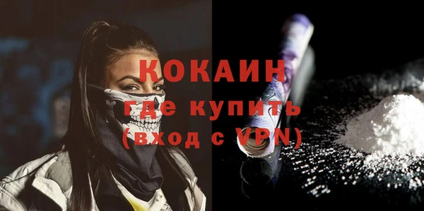 ГАЛЛЮЦИНОГЕННЫЕ ГРИБЫ Абинск