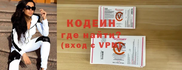 spice Абдулино