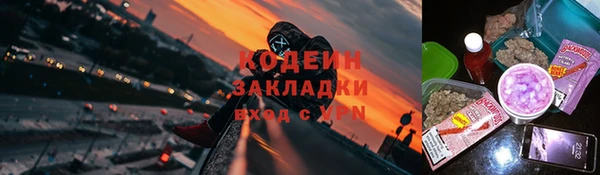 spice Абдулино
