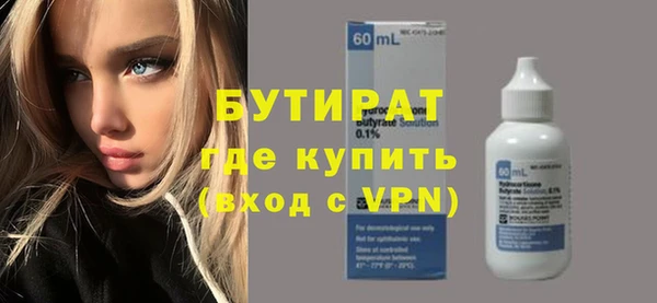 гидра Абаза