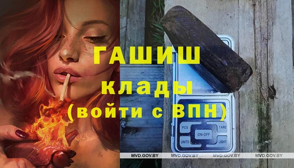 ГАЛЛЮЦИНОГЕННЫЕ ГРИБЫ Абинск