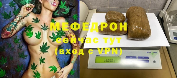spice Абдулино