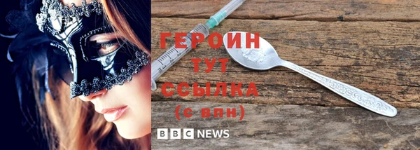 гидра Абаза