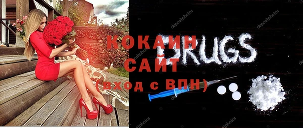 spice Абдулино