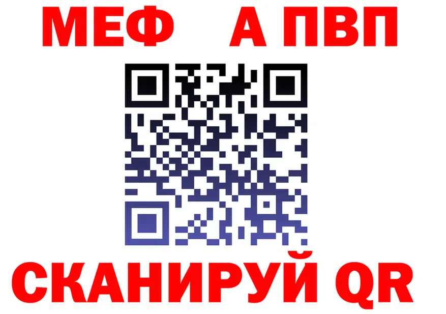 Как найти закладки? это состав Вихоревка