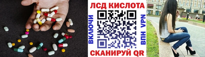 как найти закладки Вихоревка Лсд 25 экстази ecstasy