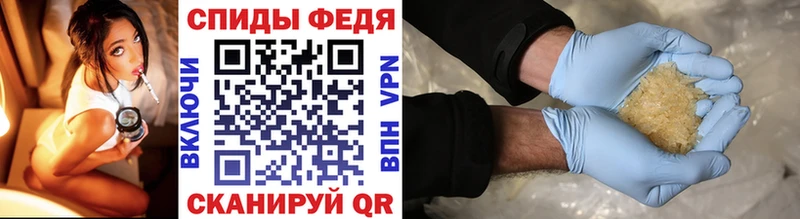 Метамфетамин Декстрометамфетамин 99.9%  где купить наркоту  нарко площадка состав  Вихоревка 