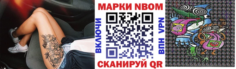 даркнет сайт Вихоревка Марки 25I-NBOMe 1,5мг