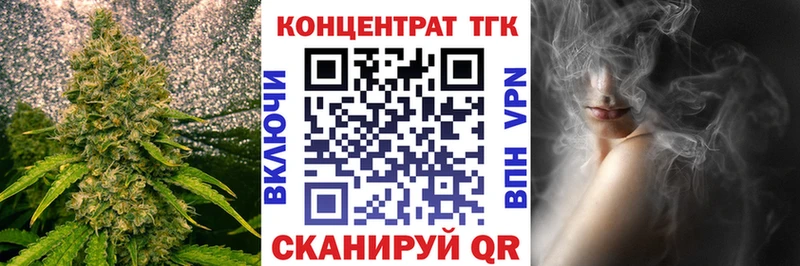 ТГК жижа  где купить наркоту  Вихоревка 