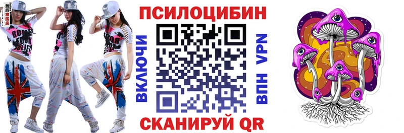 Галлюциногенные грибы GOLDEN TEACHER  это клад  Вихоревка 